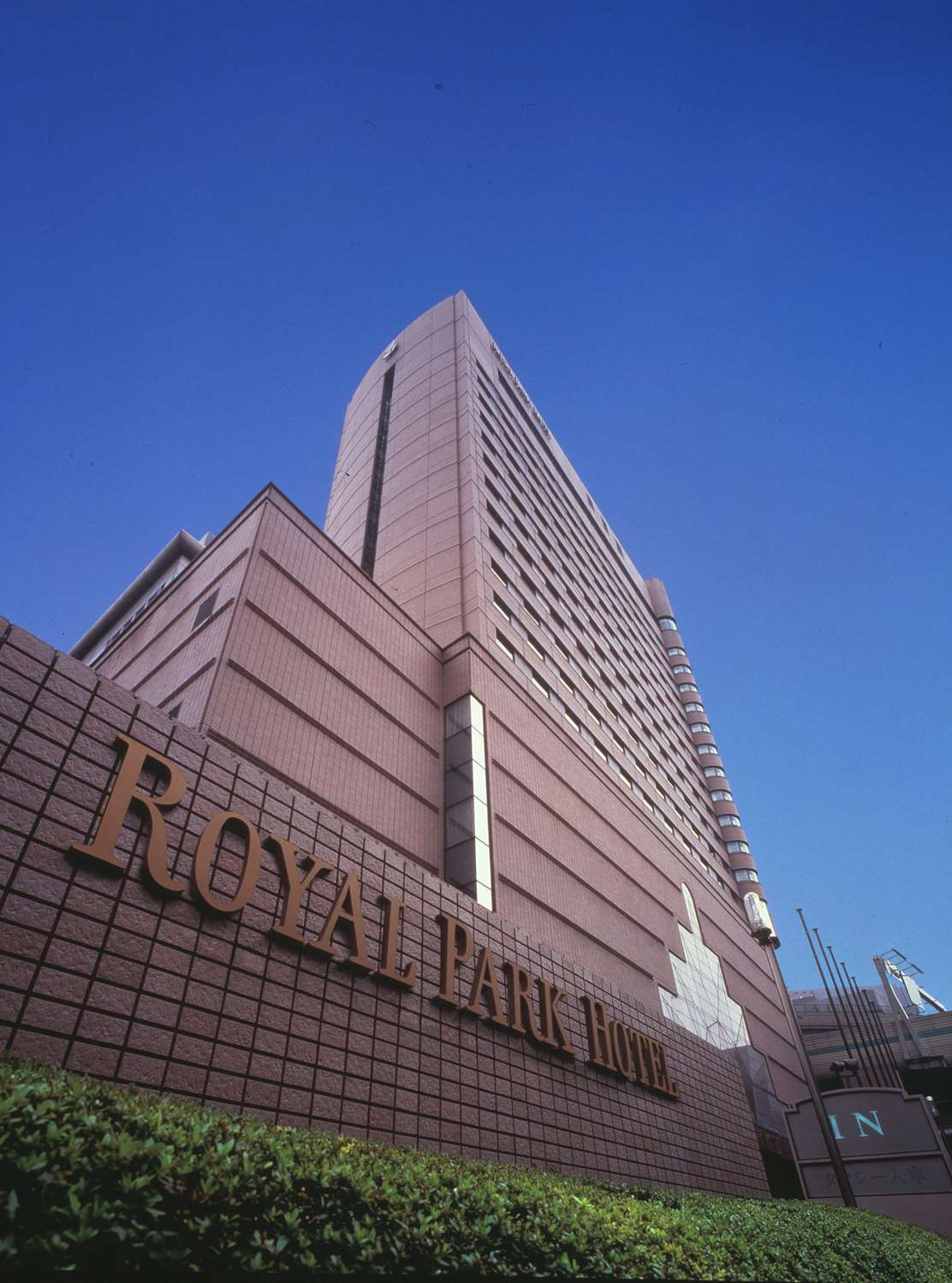 Royal Park Hotel image